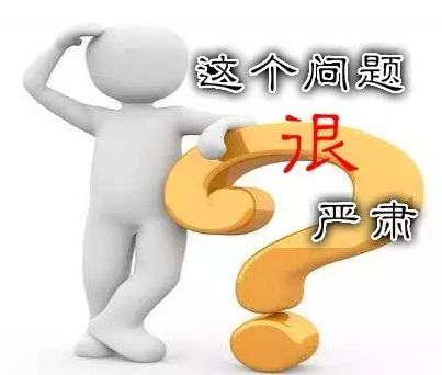 關(guān)于LED顯示屏問(wèn)題