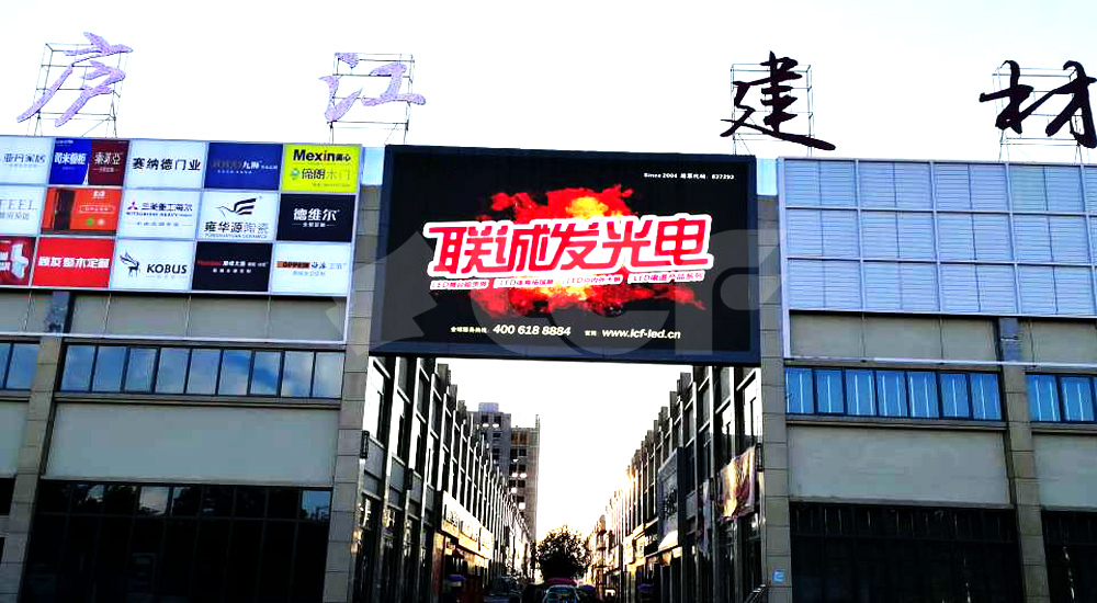 廬江建材市場(chǎng)P8戶外LED顯示屏.jpg