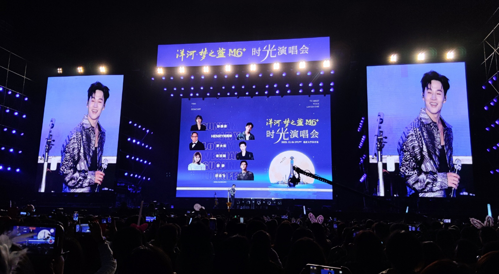 時(shí)光演唱會(huì)臨沂站場控?zé)晒獍繇?xiàng)目